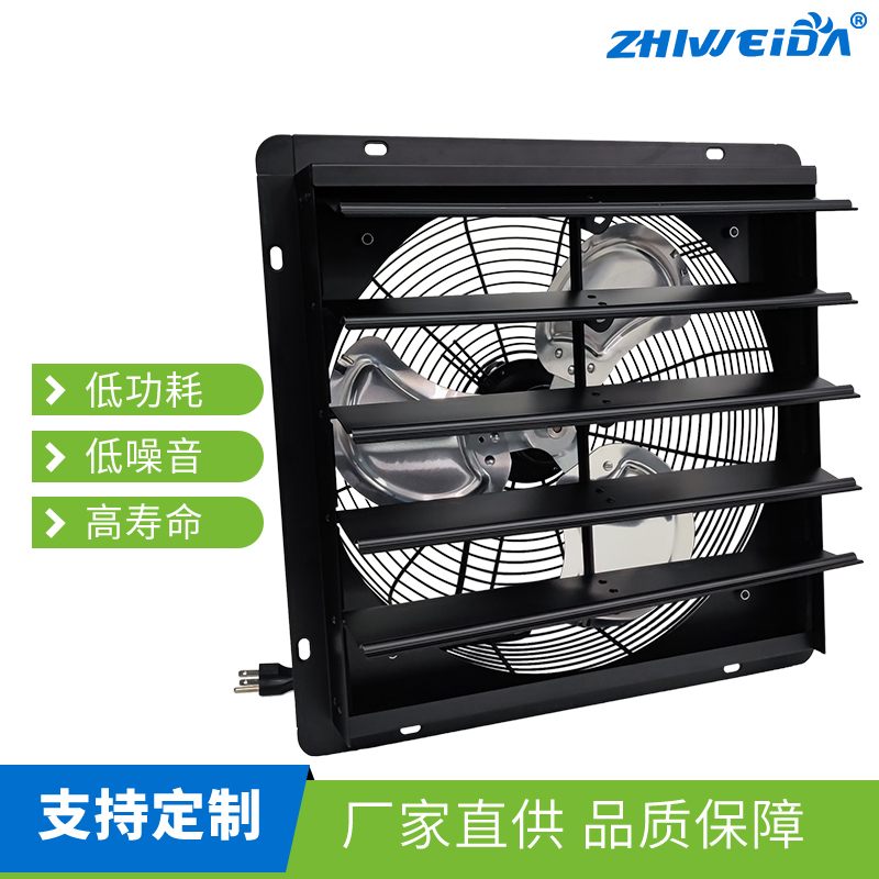 百葉扇